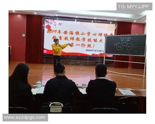 北京足球队心理素质分析与提升策略探讨