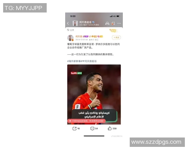 C罗粉丝心中的足球明星榜单揭晓引发热议与讨论