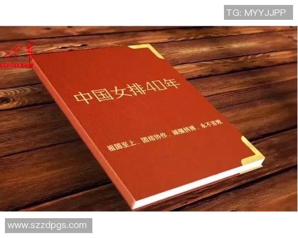 杭州排球队的成长之路:一段关于拼搏与团结的排球纪实故事 杭州排球队的成长之路:一段关于拼搏与团结的排球纪实故事