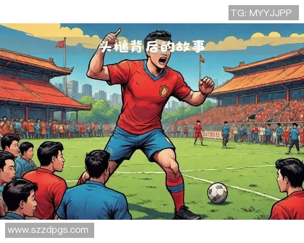 被人针对的足球明星背后的故事与挑战揭秘 被人针对的足球明星背后的故事与挑战揭秘