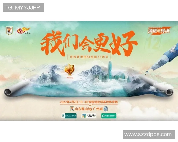 成都排球队的辉煌征程与冠军赛背后的奋斗故事